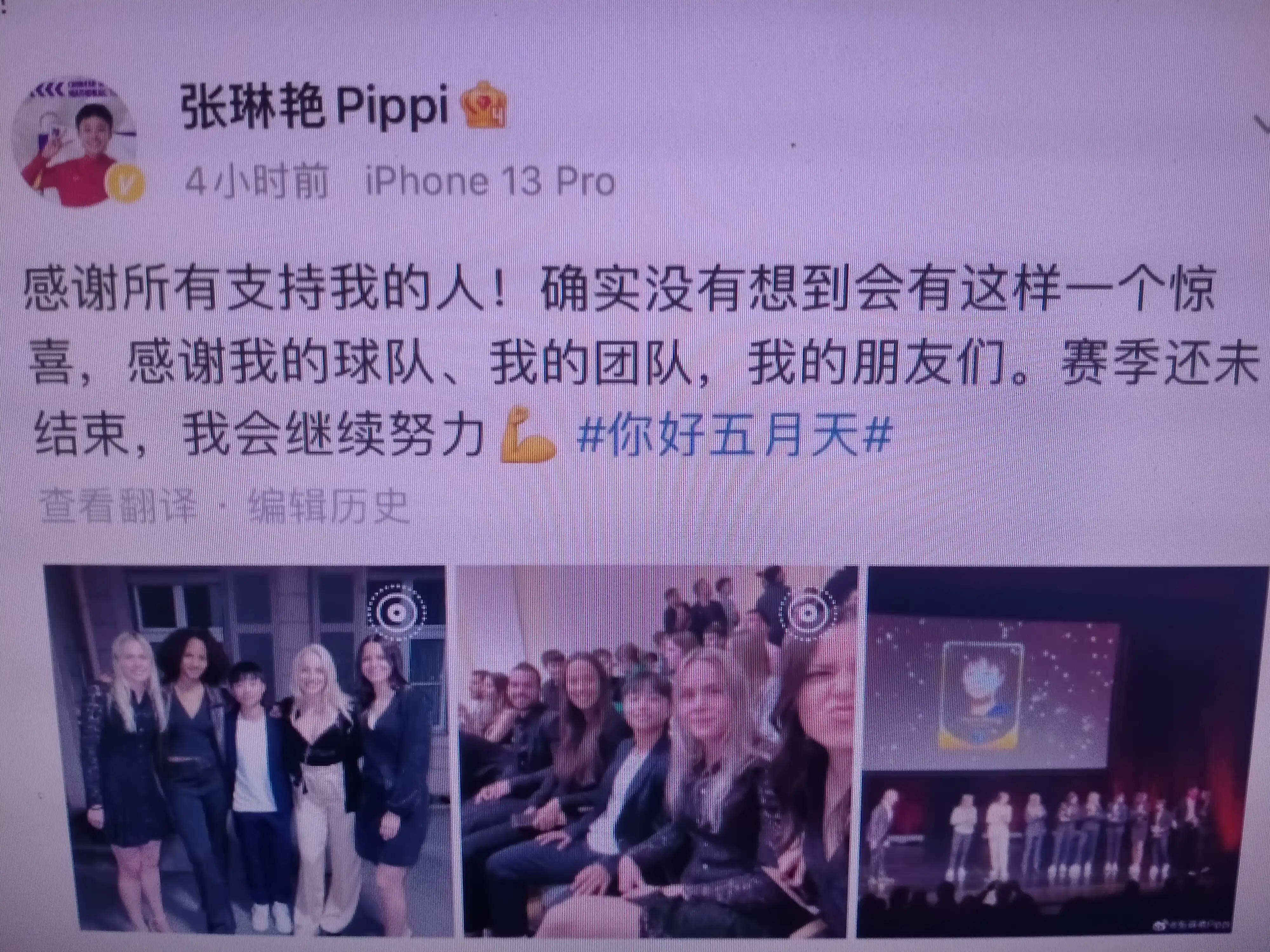 中国女足张琳艳恒大足校过人,中国女足张琳艳头球慢放