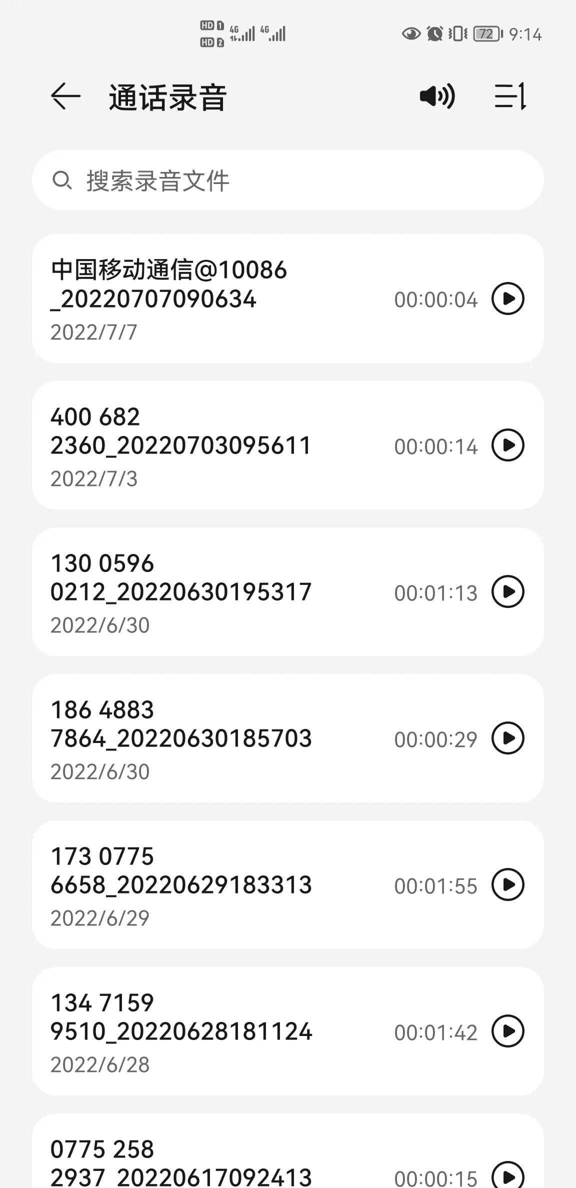 华为harmonyos更新可以不更新吗,华为手机一直卡在harmonyos不动了
