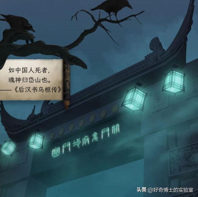 黄泉和地府是什么关系,黄泉地府高清大图