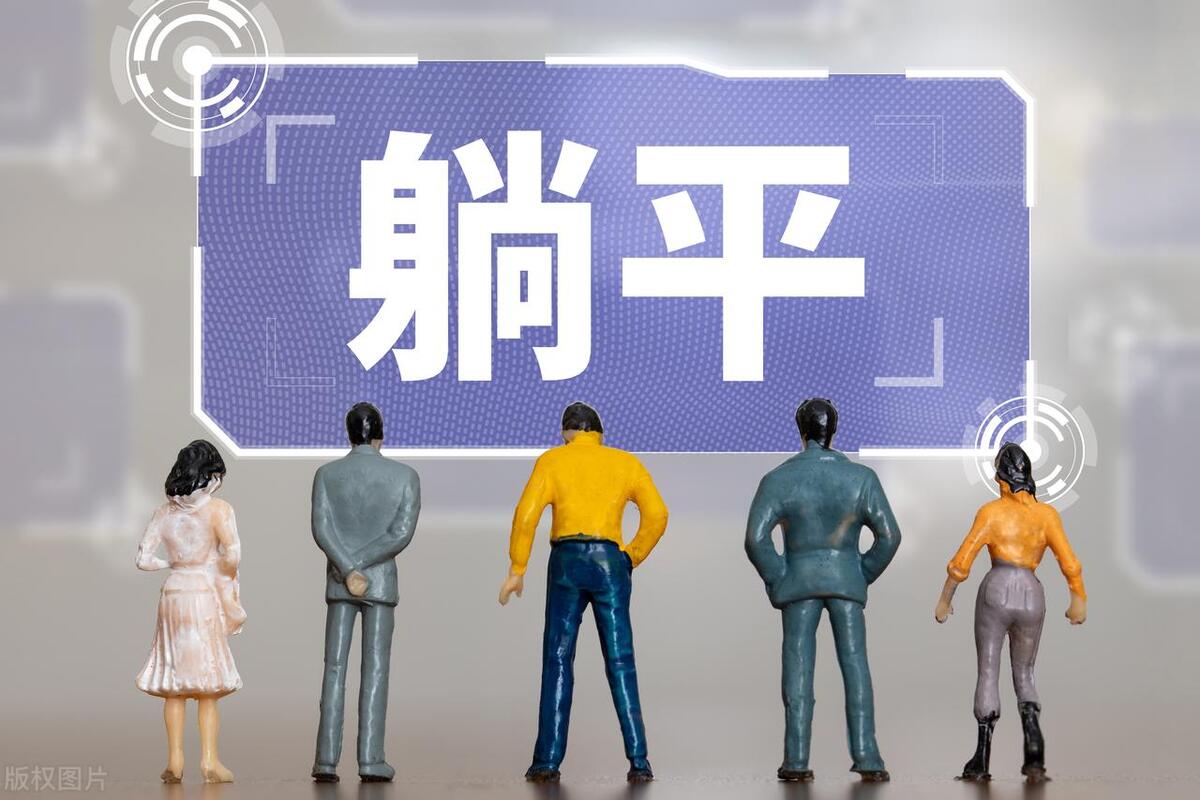 如何突破35岁人生困境,35岁之后如何选择人生规划