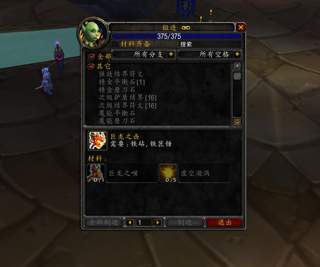 魔兽世界wlk25人本最佳阵容,魔兽世界wlk25人团队本最佳阵容