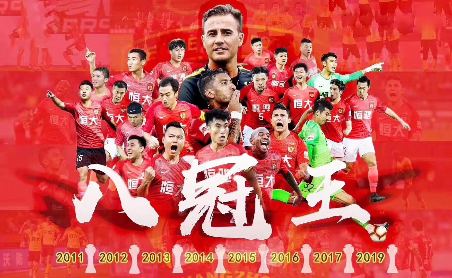 恒大造成的经济影响,恒大带来的效应