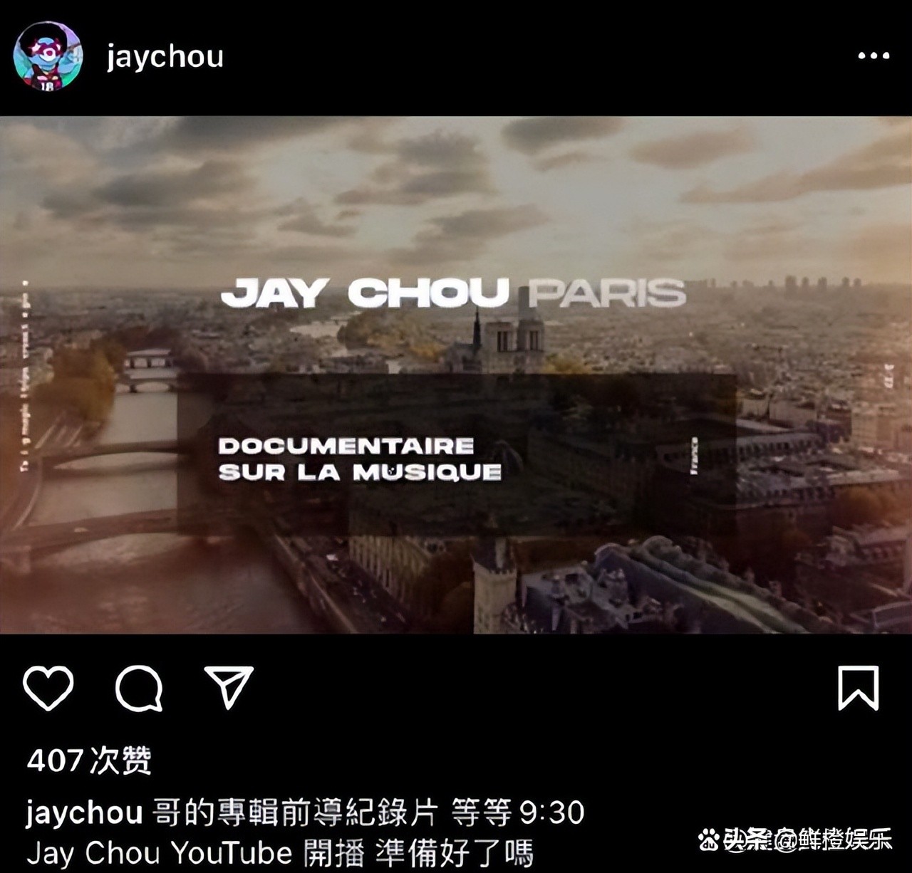 最伟大的作品预售成绩,最伟大的作品预售平台