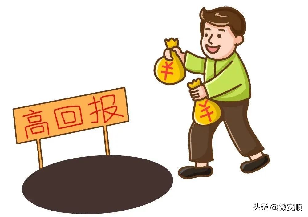 防范非法集资宣传教育工作总结,防范处置非法集资条例