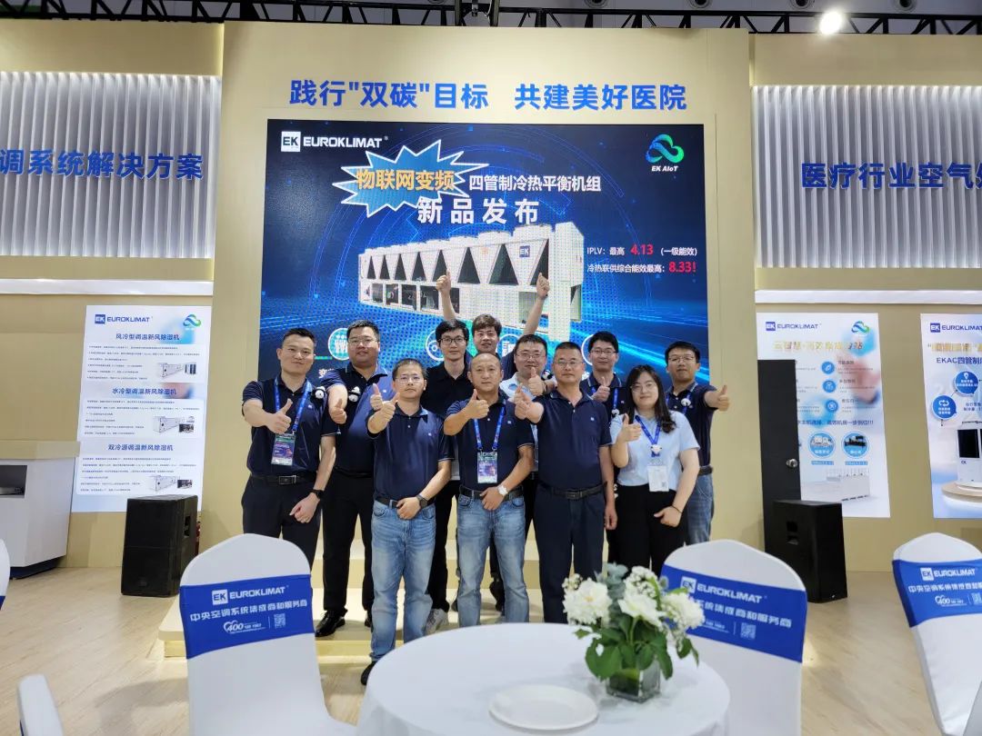 chcc总结,chcc2023闭幕式推文标题