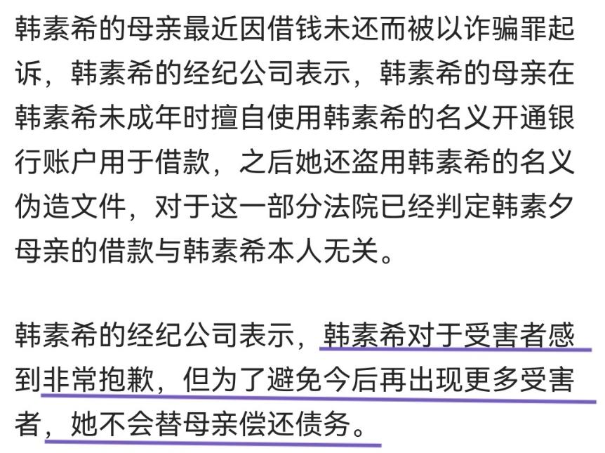 她是挺惨，但也不用这么同情吧？