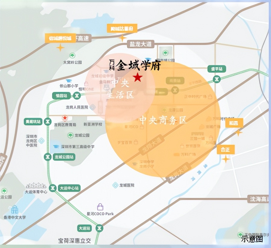 深圳万科金域学府一期和二期区别,深圳万科金域学府最新消息