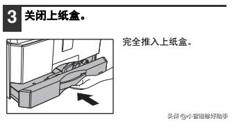 夏普AR-2048234826483148系列A3数码复印机常见卡纸故障处理方法