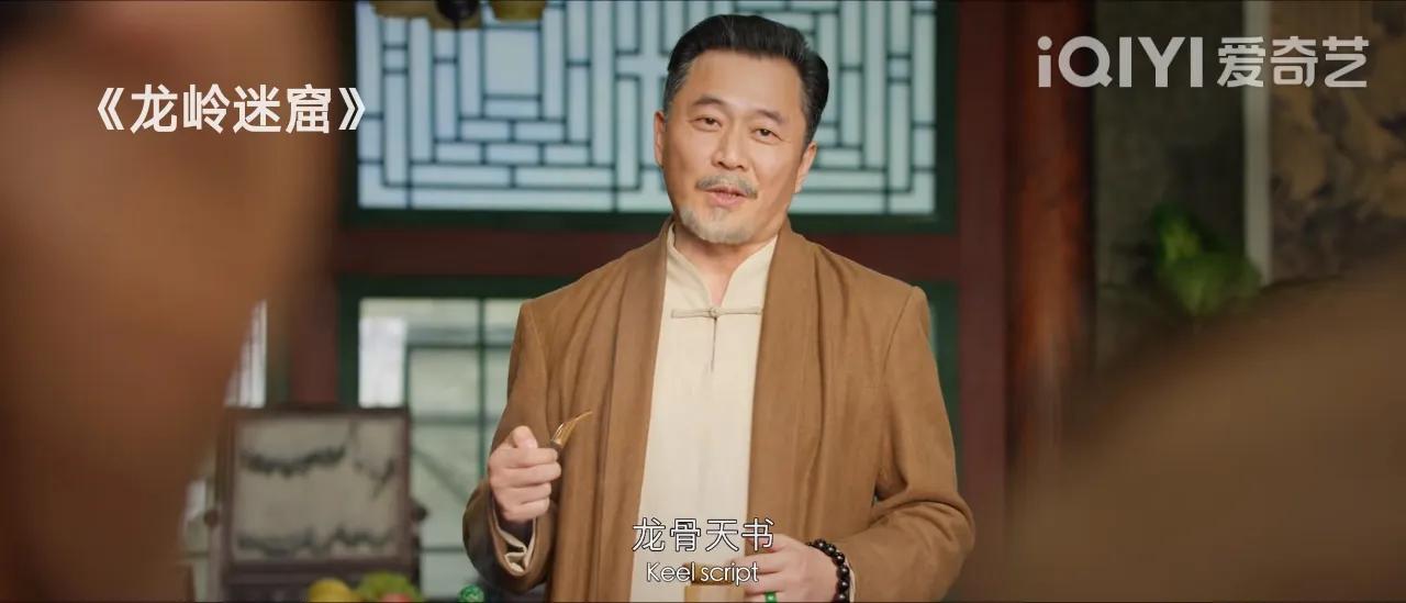 龙岭迷窟电影烂片,40部盗墓电影正片龙岭迷窟