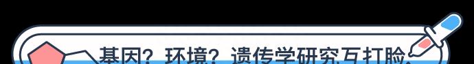 科学研究：有哥哥的男生更有可能成为同性恋