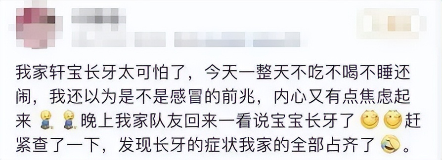 宝宝爬围栏磨牙,长牙宝宝啃围栏