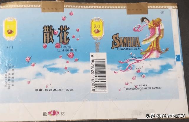 七八十年代农村的老香烟,80年前的老香烟
