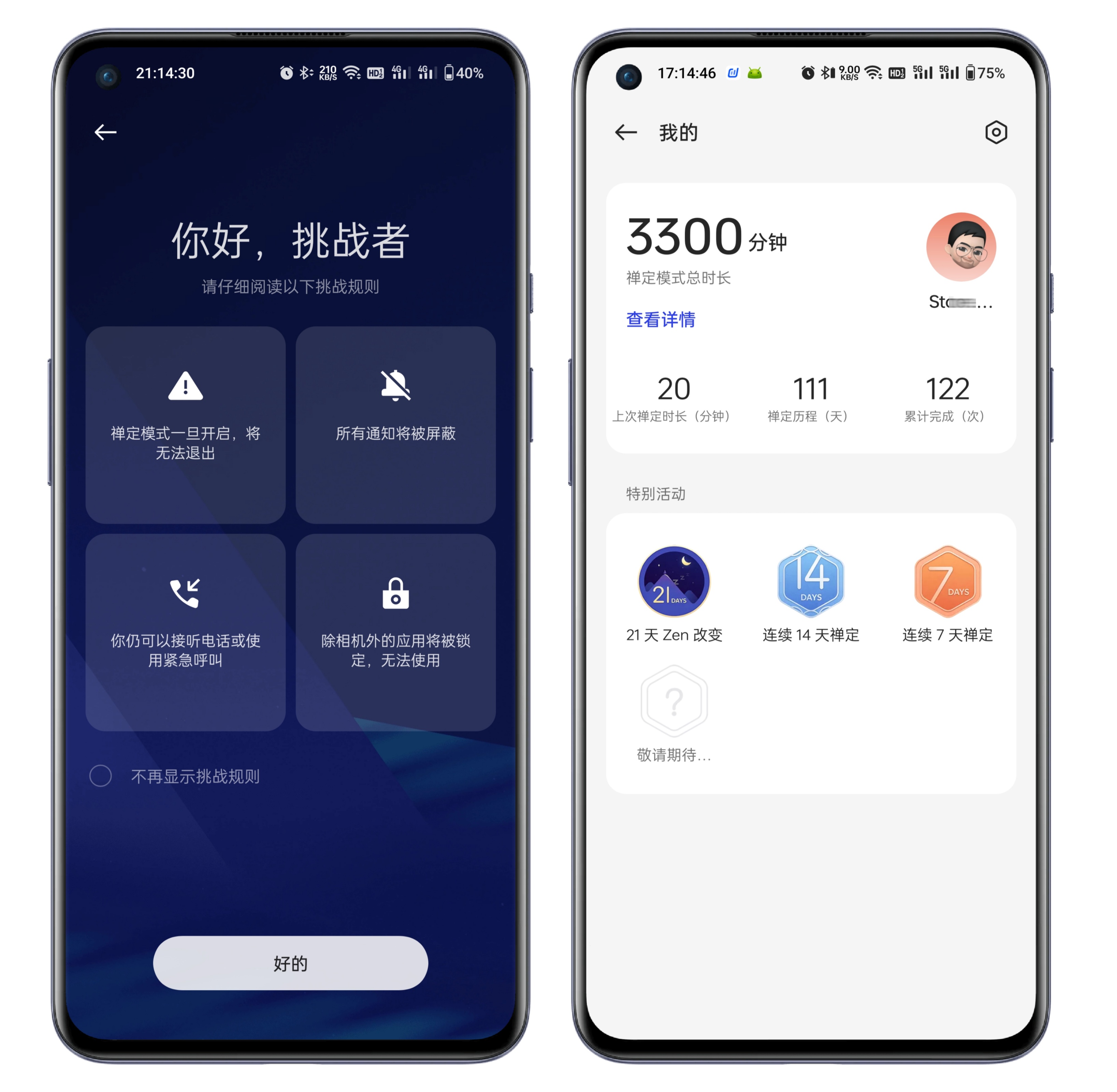 高中学生手机瘾怎么戒,戒不掉的手机瘾怎么办