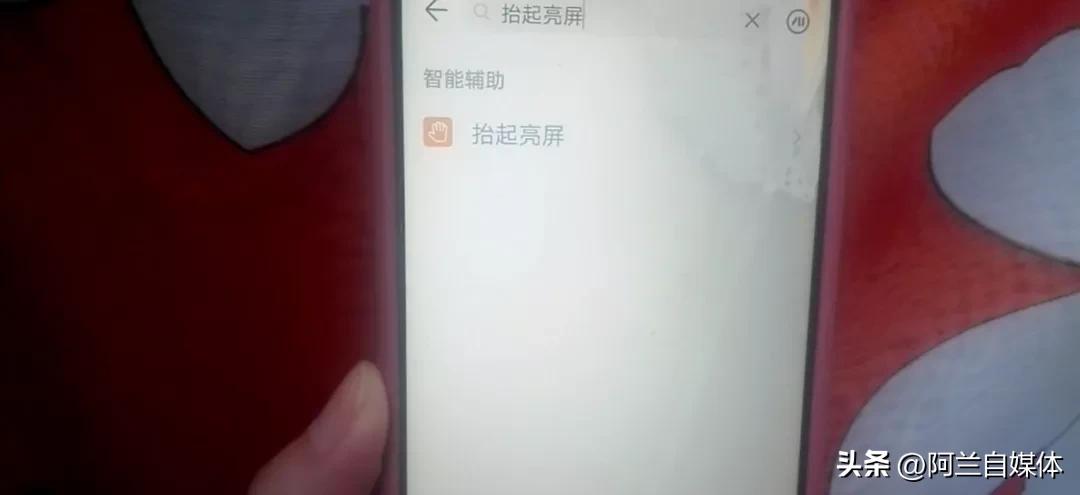 手机太耗电？关闭这3个功能，手机电池续航能力提升一倍