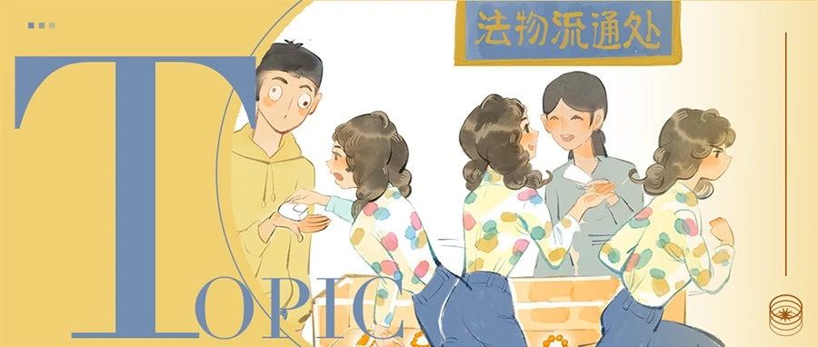 上班还是上进？我选择上香！