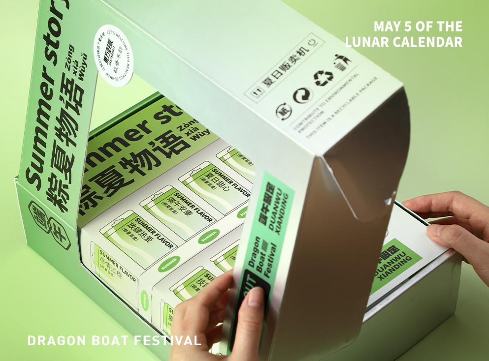 礼盒包装高级感设计,创意礼盒包装设计欣赏