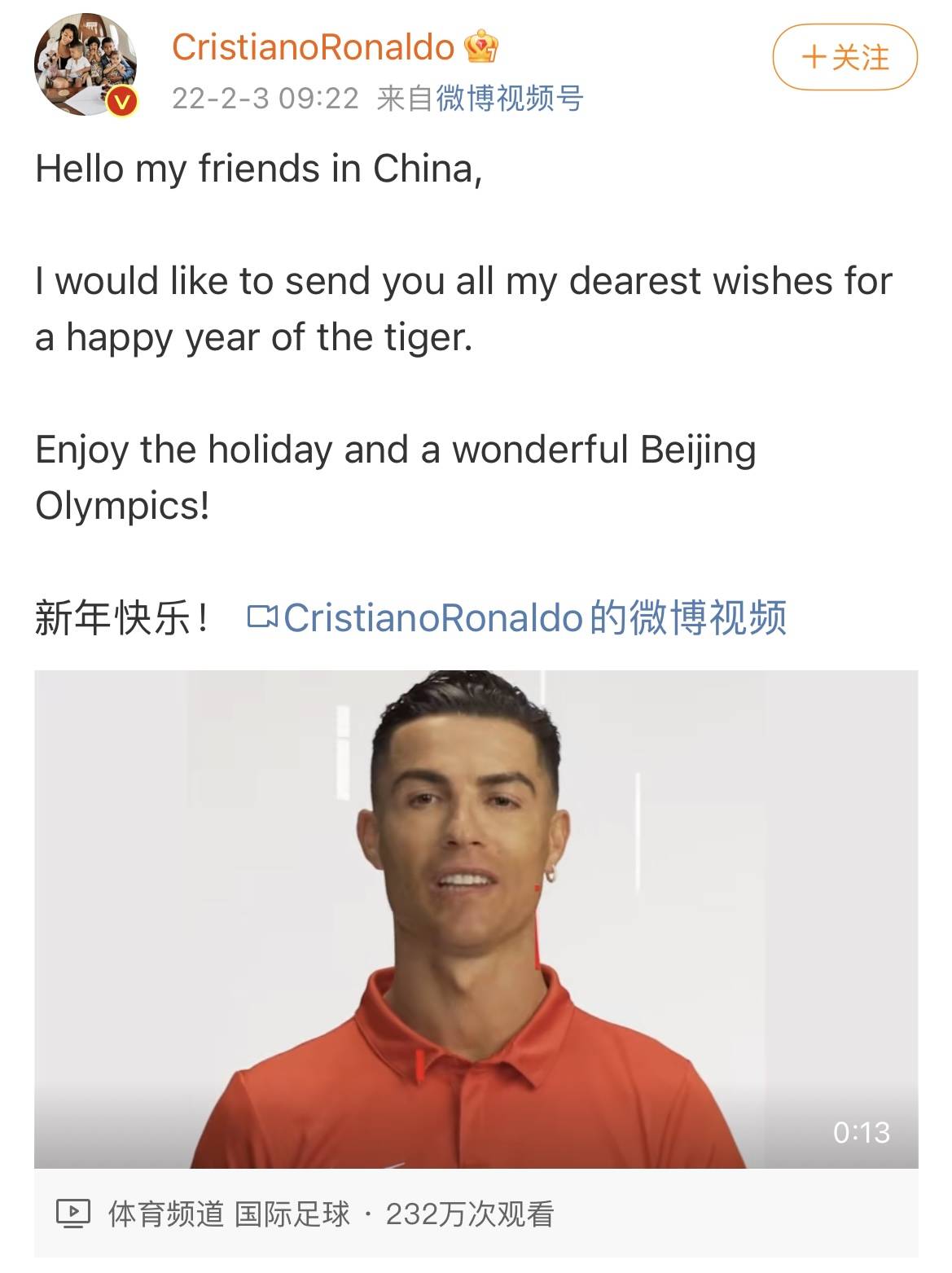 c罗韩国行为引发韩球迷强烈不满,c罗宠爱球迷视频