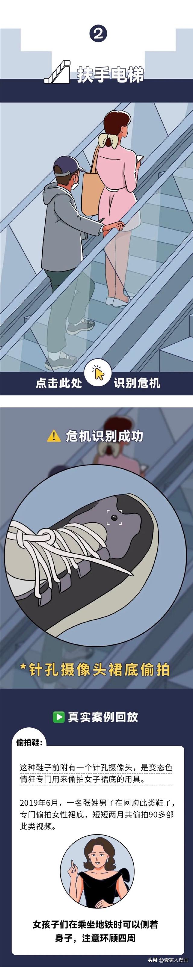 泄露个人隐私怎么补救呢,泄露了隐私该怎么办