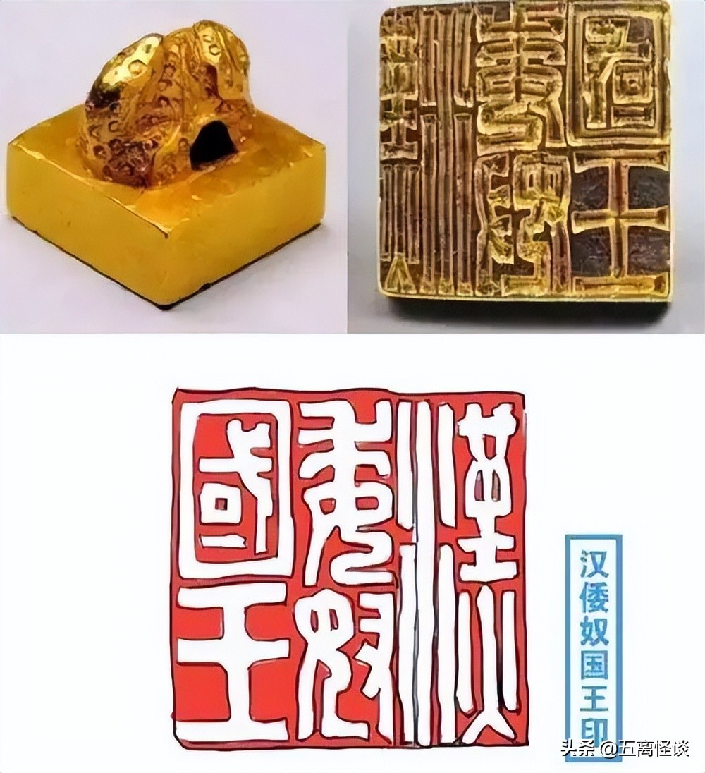 汉倭奴国金印是篆体吗,倭奴国的金印和古滇国金印