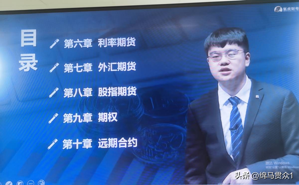 期货从业资格证的官方教材,期货从业资格考试成绩查询