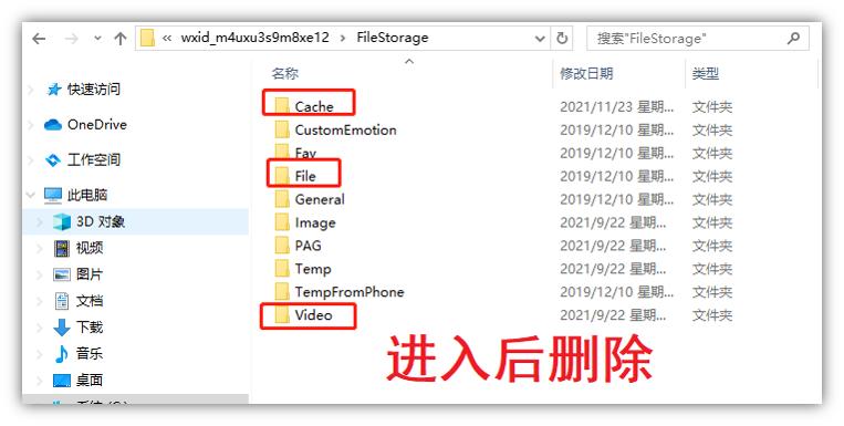 不登录微信手机能查到聊天记录吗,不登录微信也能看到聊天记录