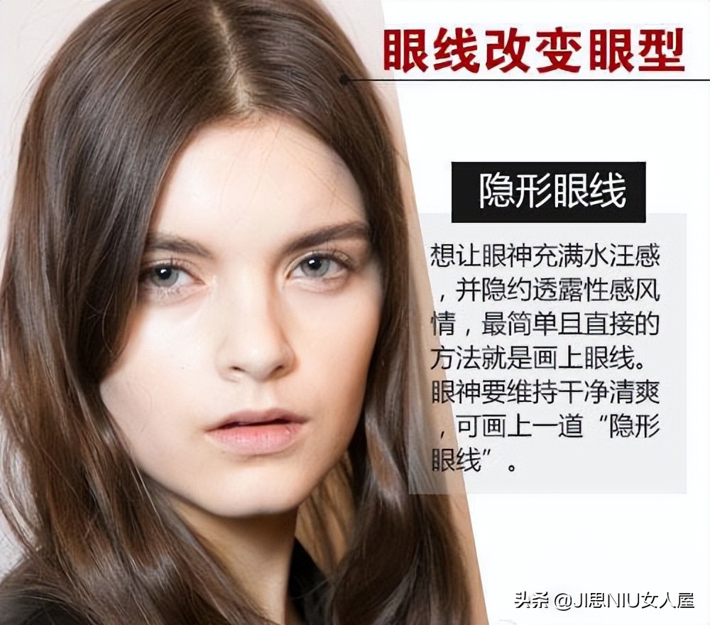 化妆教程新手零基础全妆步骤,化妆教程日常妆步骤顺序