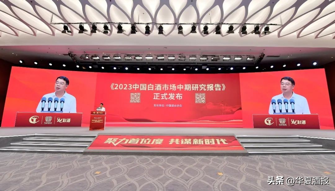 “价格倒挂”严重，库存压力大，逾半数从业者“看冷”，权威报告最新研判，白酒业将迎来新一*大轮**调整！