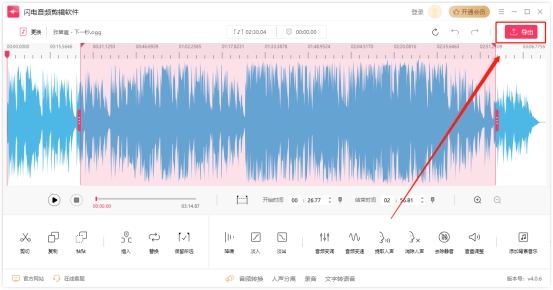 剪辑音乐过长怎么剪辑,剪辑教程新手入门怎么剪辑音乐
