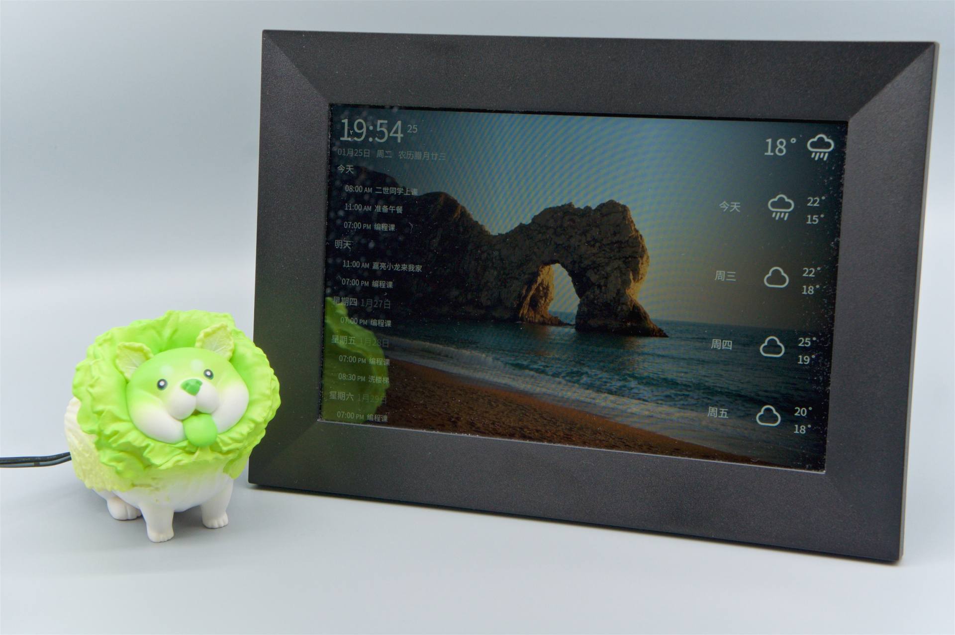 晓日程电子日历,晓日程智能台历