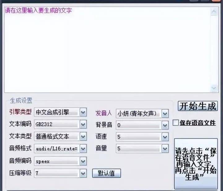 自媒体短视频用什么配音,自媒体短视频配音怎么做