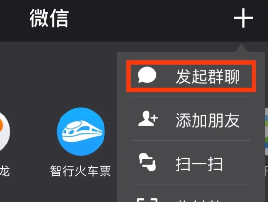 微信右上角功能是什么,原来微信右上角的功能这么强大