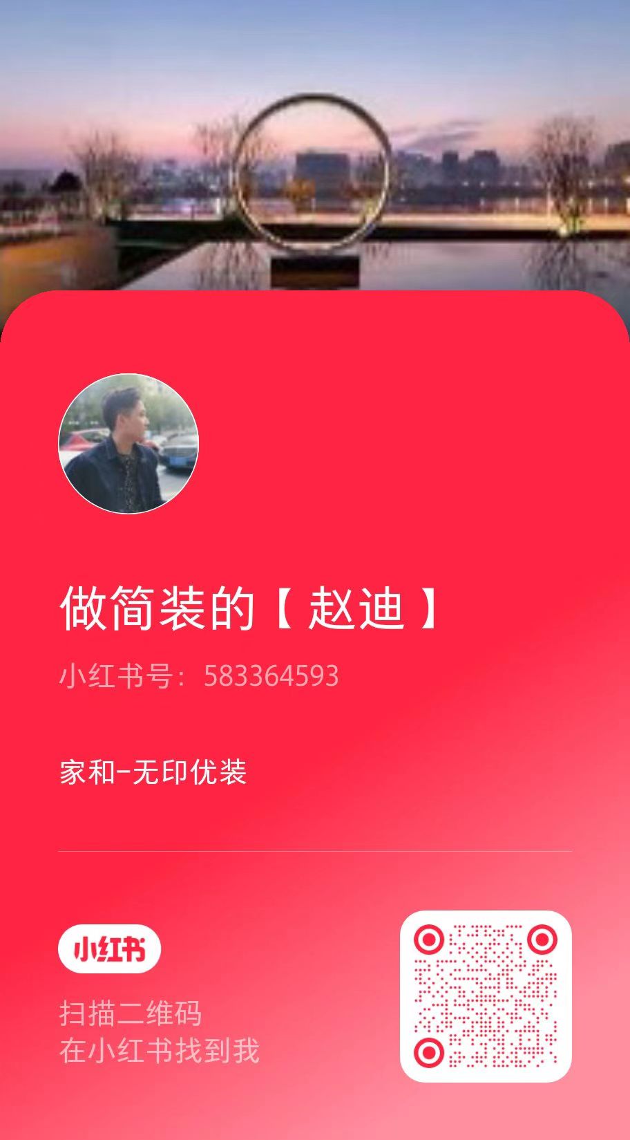 【无印优装-电线品牌】世界五百强！欧标飞利浦电缆线