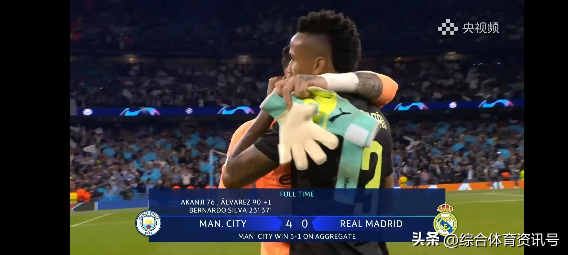 欧冠拜仁对多特欧冠半决赛,爱奇艺体育2022-23赛季欧冠半决赛