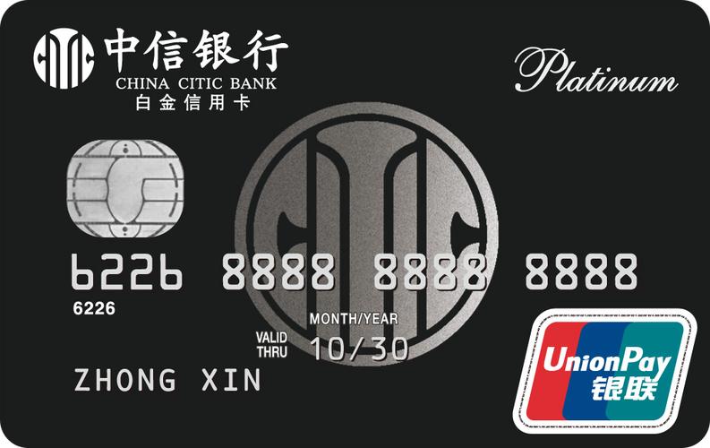 收藏细品|2023年度信用卡申请指南——商业银行篇