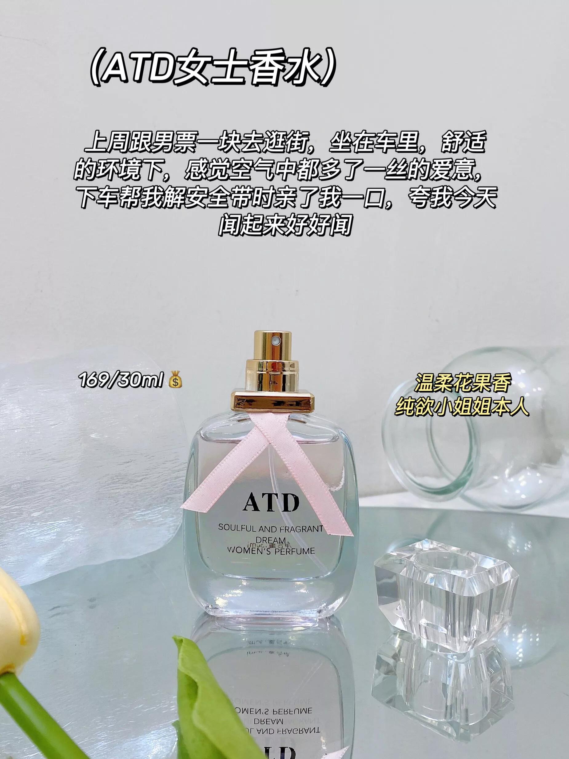 年度爱用香水top9,年度爱用香水大牌