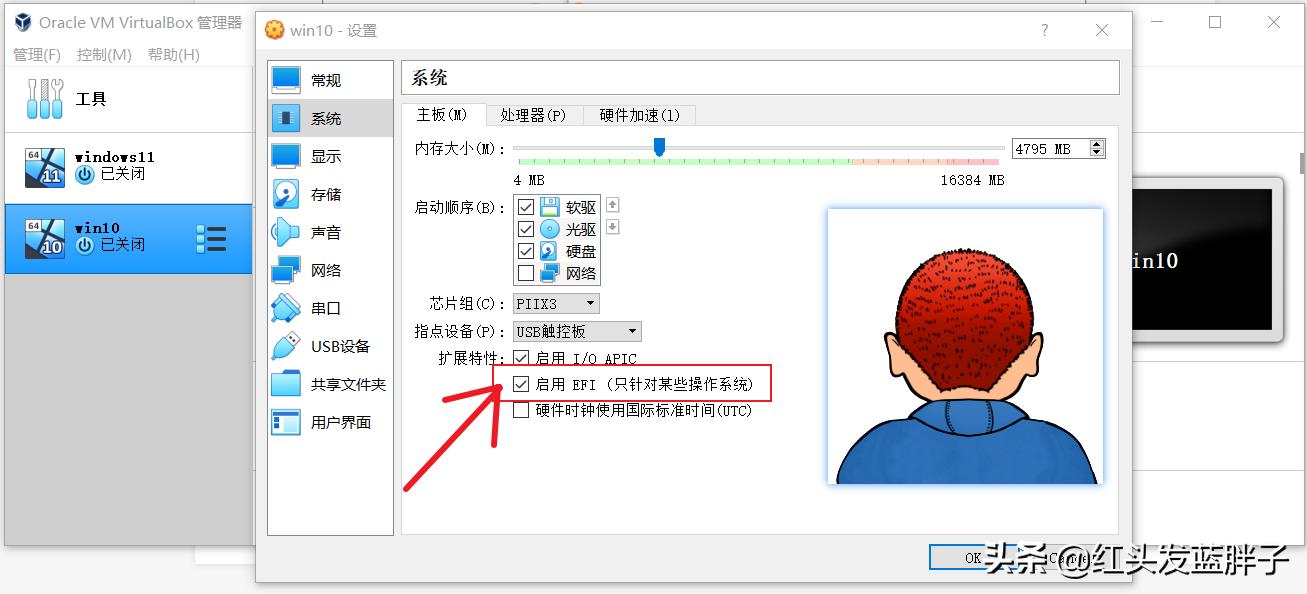 virtualbox无法安装win10,virtualbox无法安装在d盘