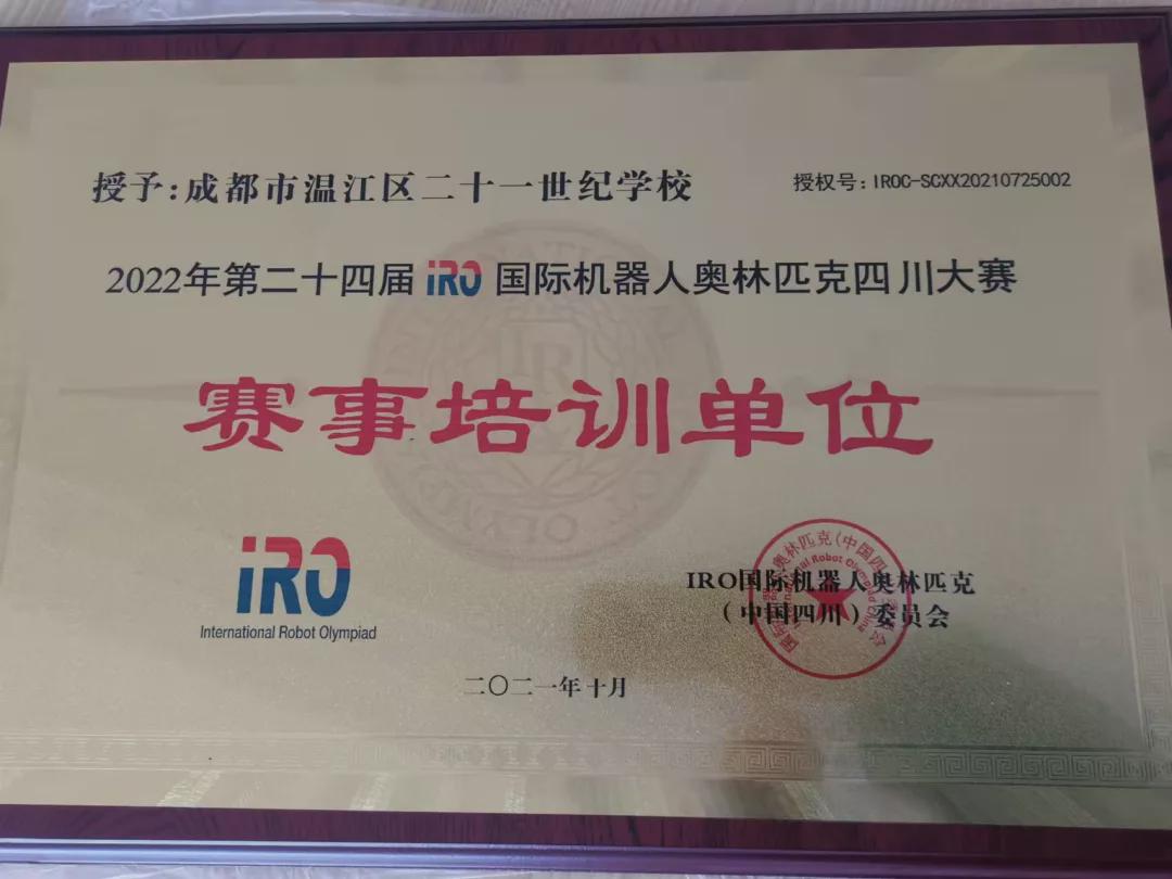 拿奖到手软的学生,拿奖状拿到手软