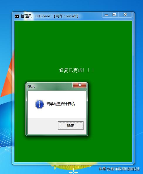 win10网络连接修复工具,windows10局域网共享修复工具