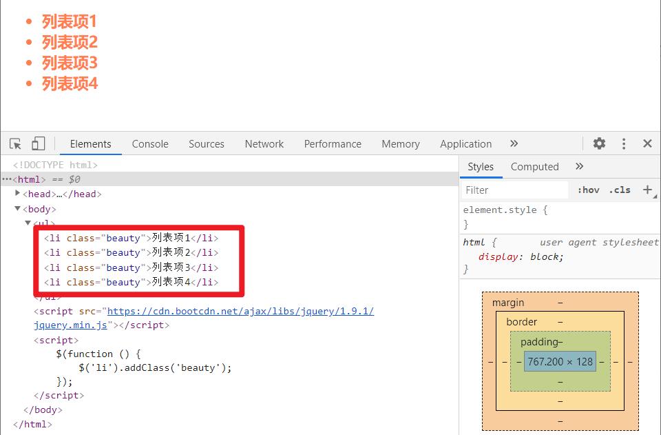jquery入门教程,jquery入门华为