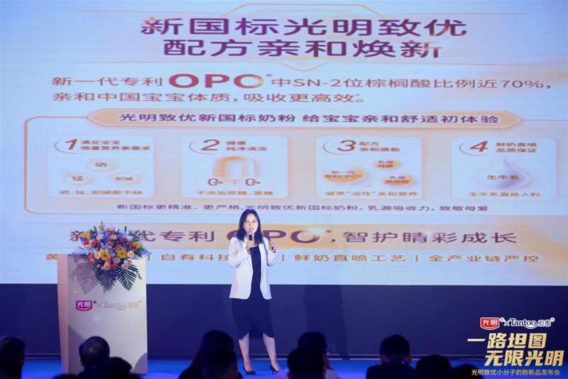 光明致优奶粉一勺5克,光明致优一段奶粉小包装