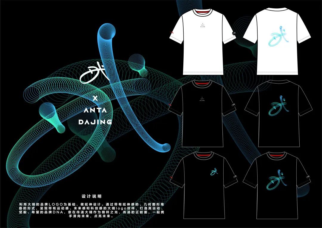 安踏公益服装,安踏服饰甄选