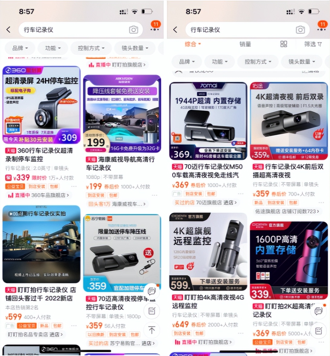 70迈行车记录仪m500什么时候出的,70迈行车记录仪m500缺点