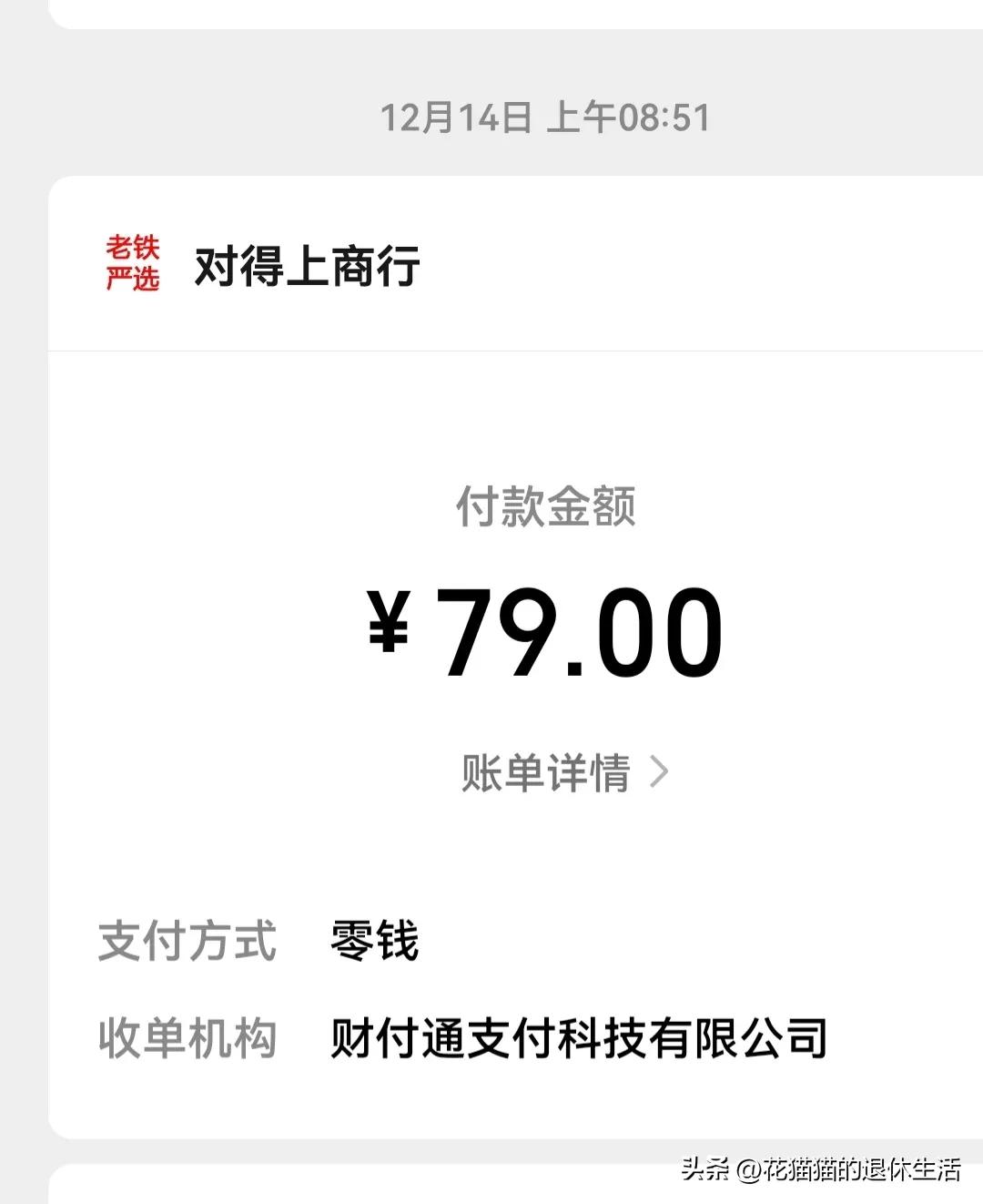 网上卖核桃进货被骗,买核桃被骗的视频