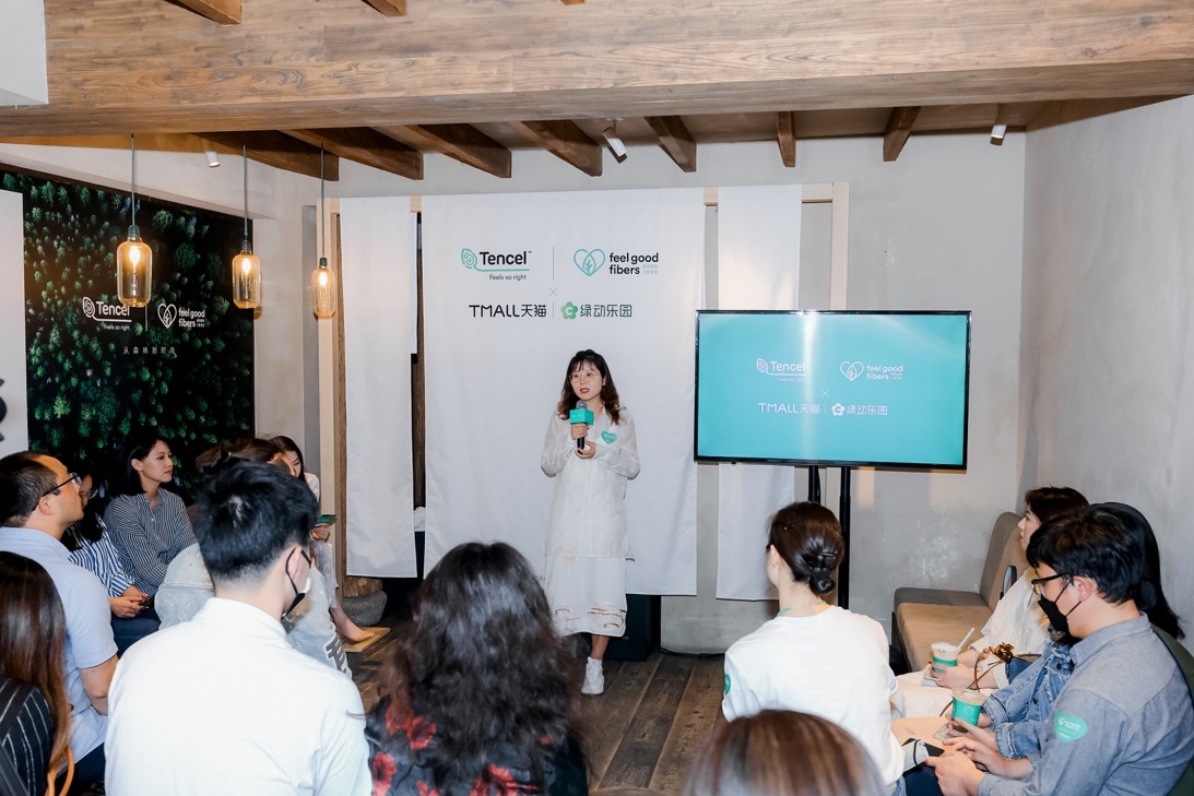 天丝™“可爱可持续”走进年轻一代，全链路赋能消费“绿时尚”