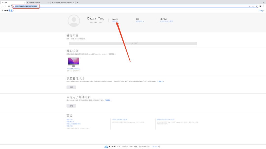 搞这么多邮箱收e-mail？你烦不烦啊