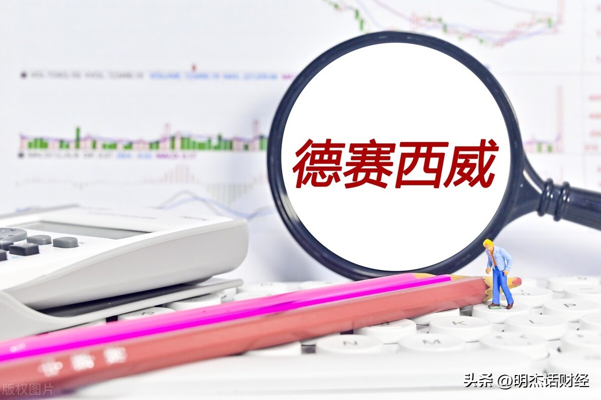 数字经济产业链概念龙头,数字经济概念股龙头一览请收藏