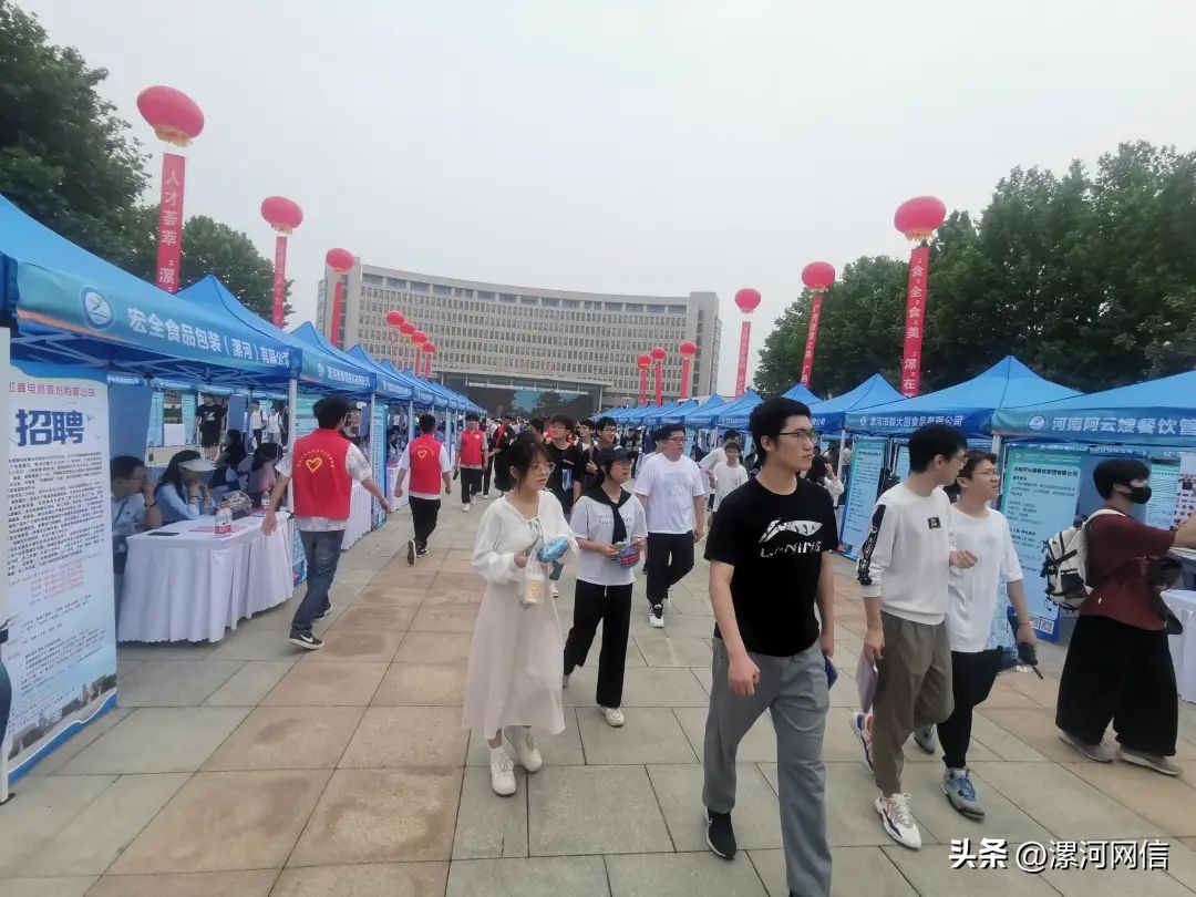 漯河市城区人才引进,漯河人才引进计划