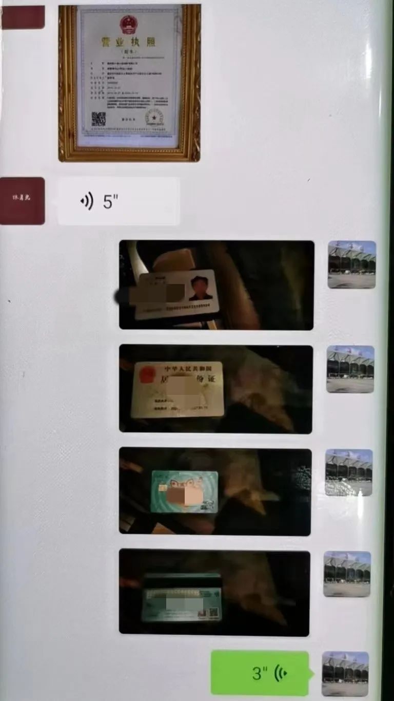 想提前回款先交担保费,想贷款先交押金