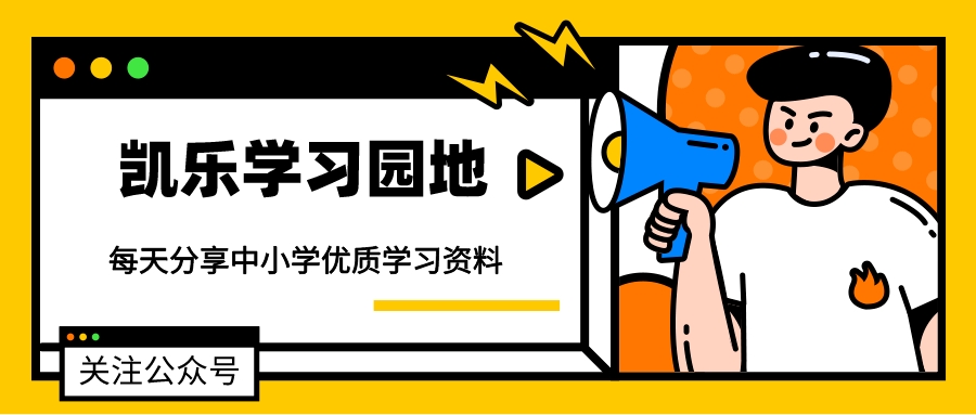 高途课堂网课学习效果怎么样,高途课堂高中网课靠谱吗