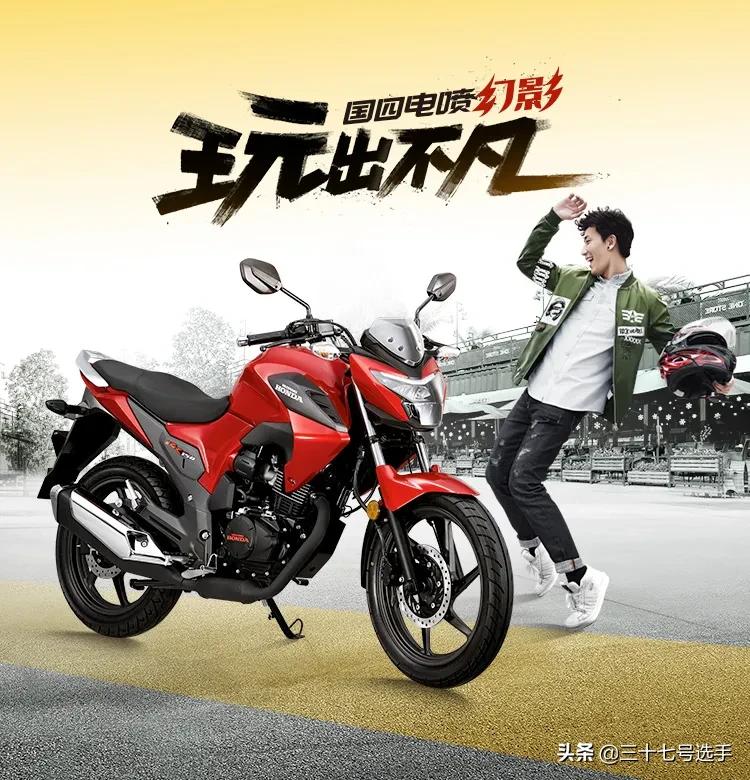 2022年五羊本田150新款踏板摩托车,五羊本田最好看的摩托车